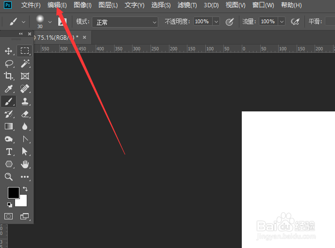在PS2020中如何更改设置默认单位