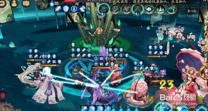 阴阳师中单刷真蛇图文教学攻略