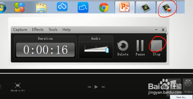 天天象上微课录制流程