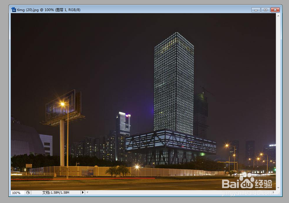 PS如何给建筑物添加霓虹灯效果或添加光带