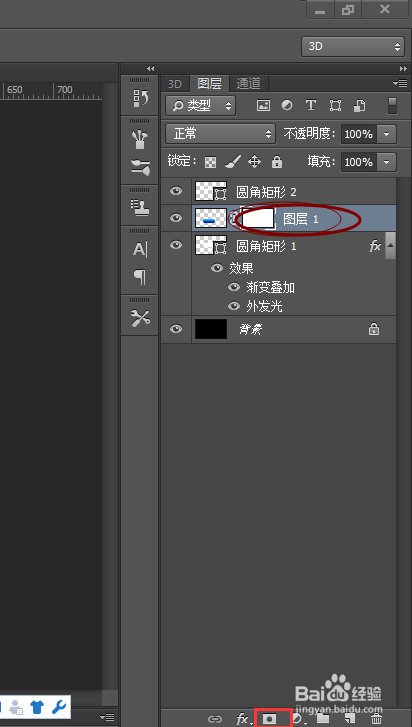 ps制作水晶按钮的技巧