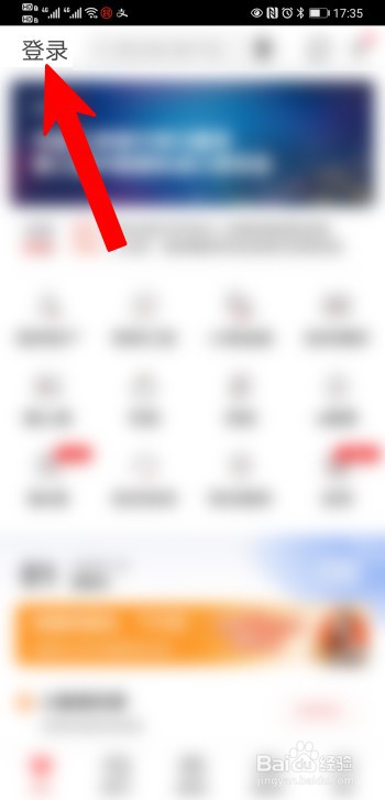 工商银行信用卡怎么激活