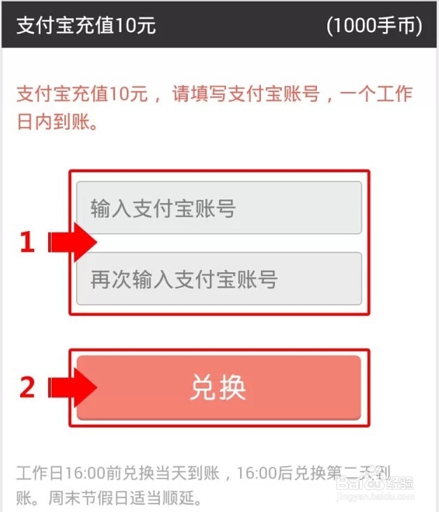 怎么用手机赚钱赚到手软