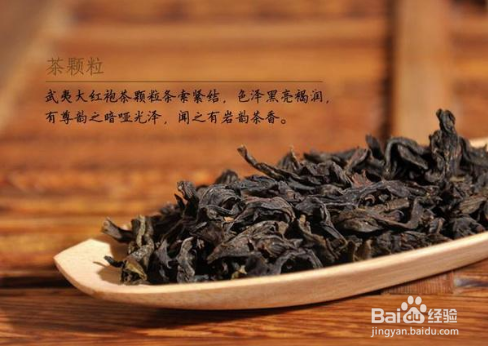 大红袍的功效和作用