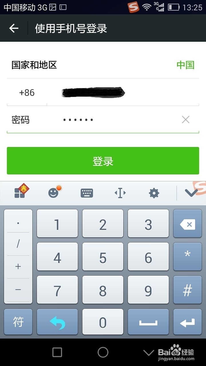 叫你如何获取不知道名字的歌名
