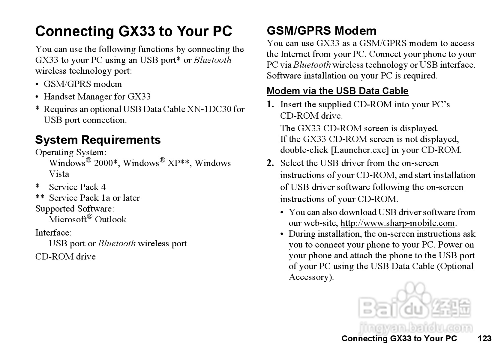 夏普GX33手机使用说明书:[13]