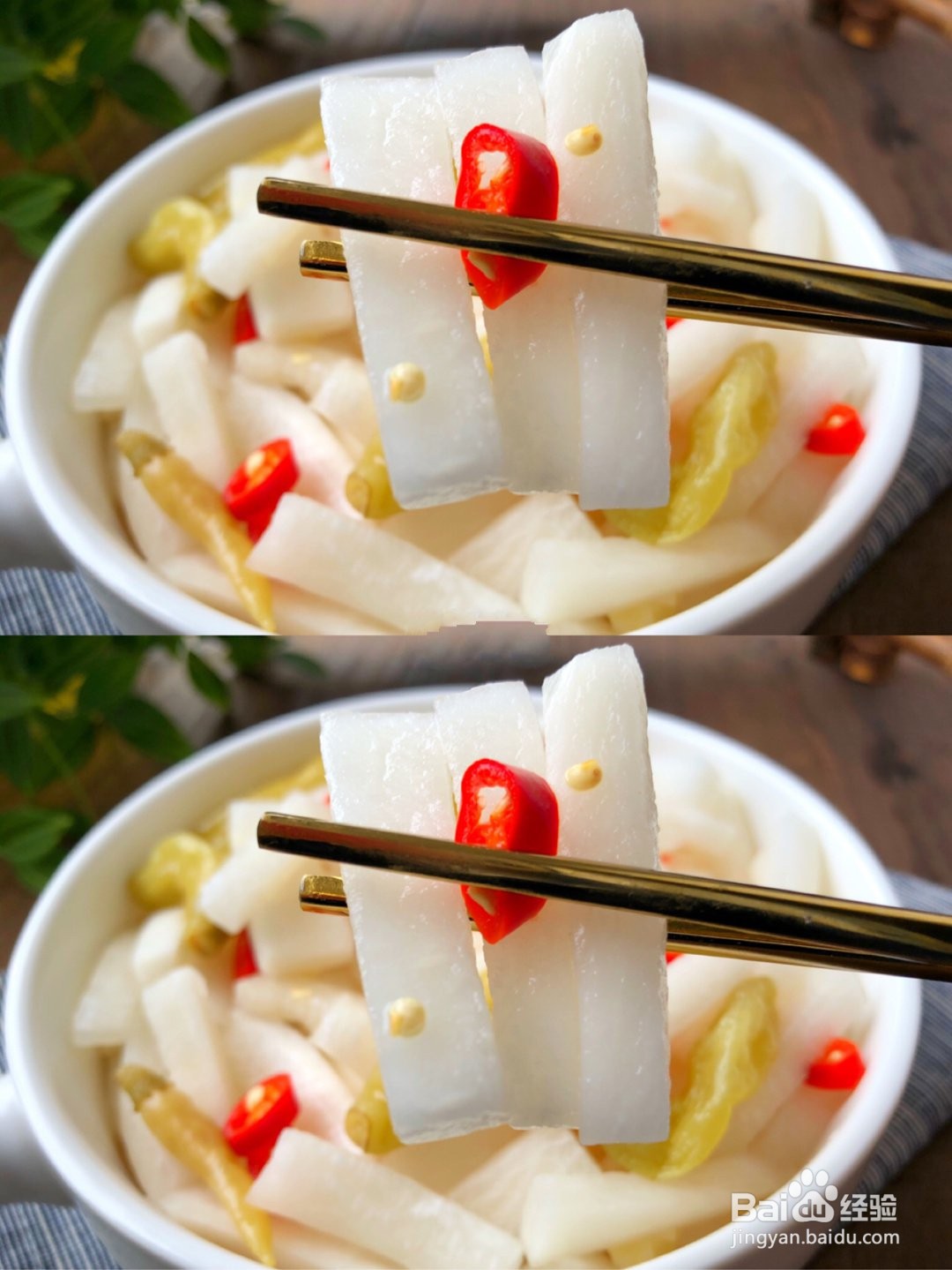 爆好吃❗️巨开胃的泡椒萝卜条，好吃到飞