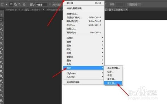 如何用PS提取图片的线稿