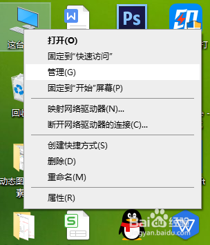 <b>如何关闭Windows10 系统自动更新</b>