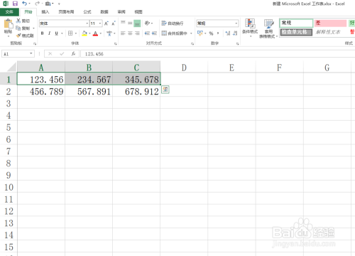 Excel只保留数据的整数部分或小数部分技巧