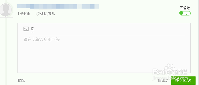 如何玩转百度知道新版团队