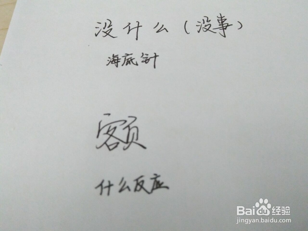 聊天时尴尬的瞬间，你知道吗？