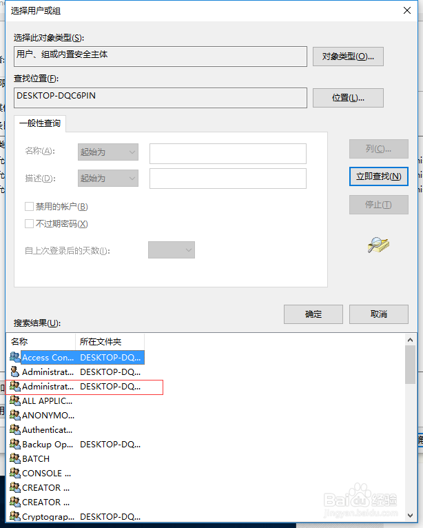 powerpoint无法打开或保存该文档,请确保····