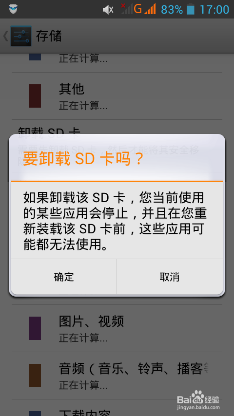 联想手机怎么恢复出厂设置