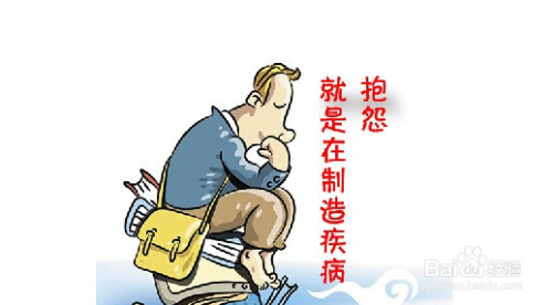 同事整天对自己抱怨工作怎么办