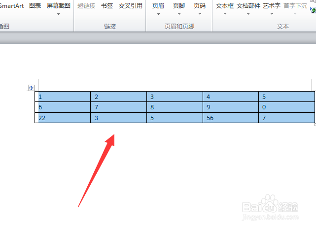 word怎么设置表格内容居中