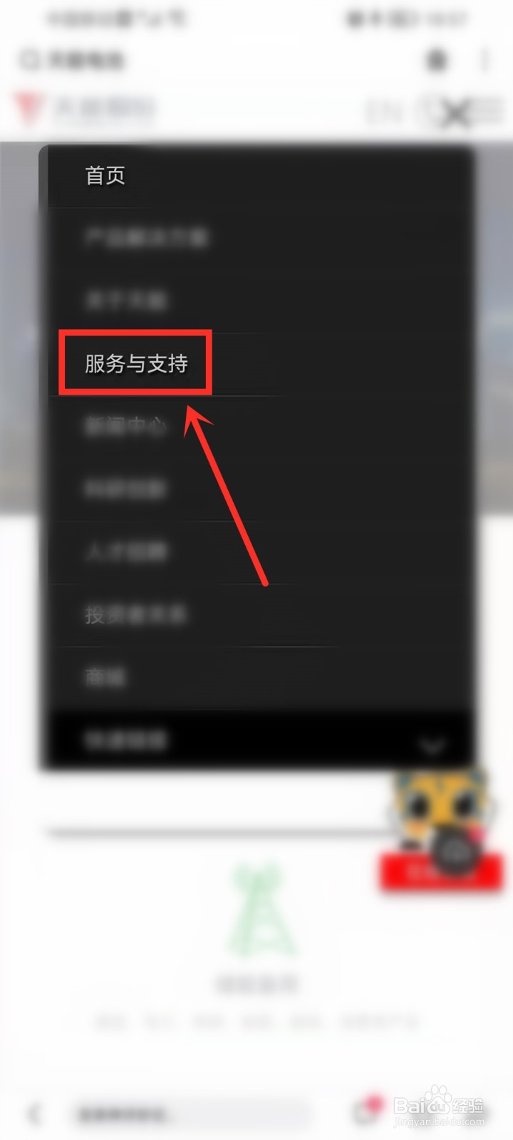 天能电池盖上编码怎么查真伪