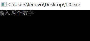 C语言入门教程之非整数加减代码