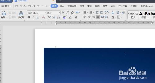 wps文档怎样按比例剪辑图片