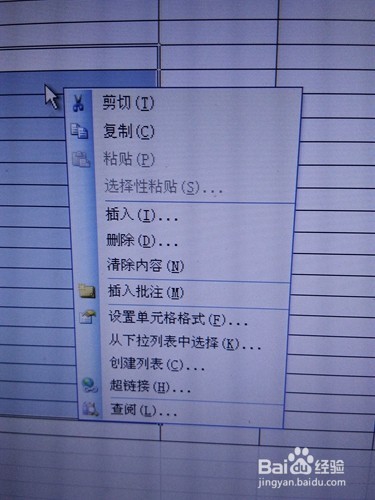 excel表格填写身份证号码时会乱码怎么解决
