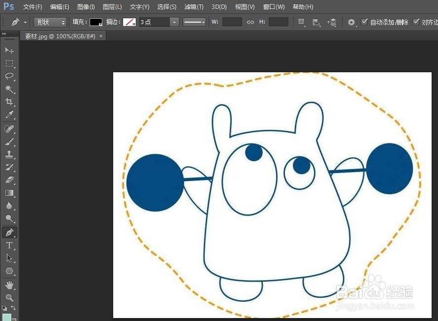 ps怎么改图片局部颜色