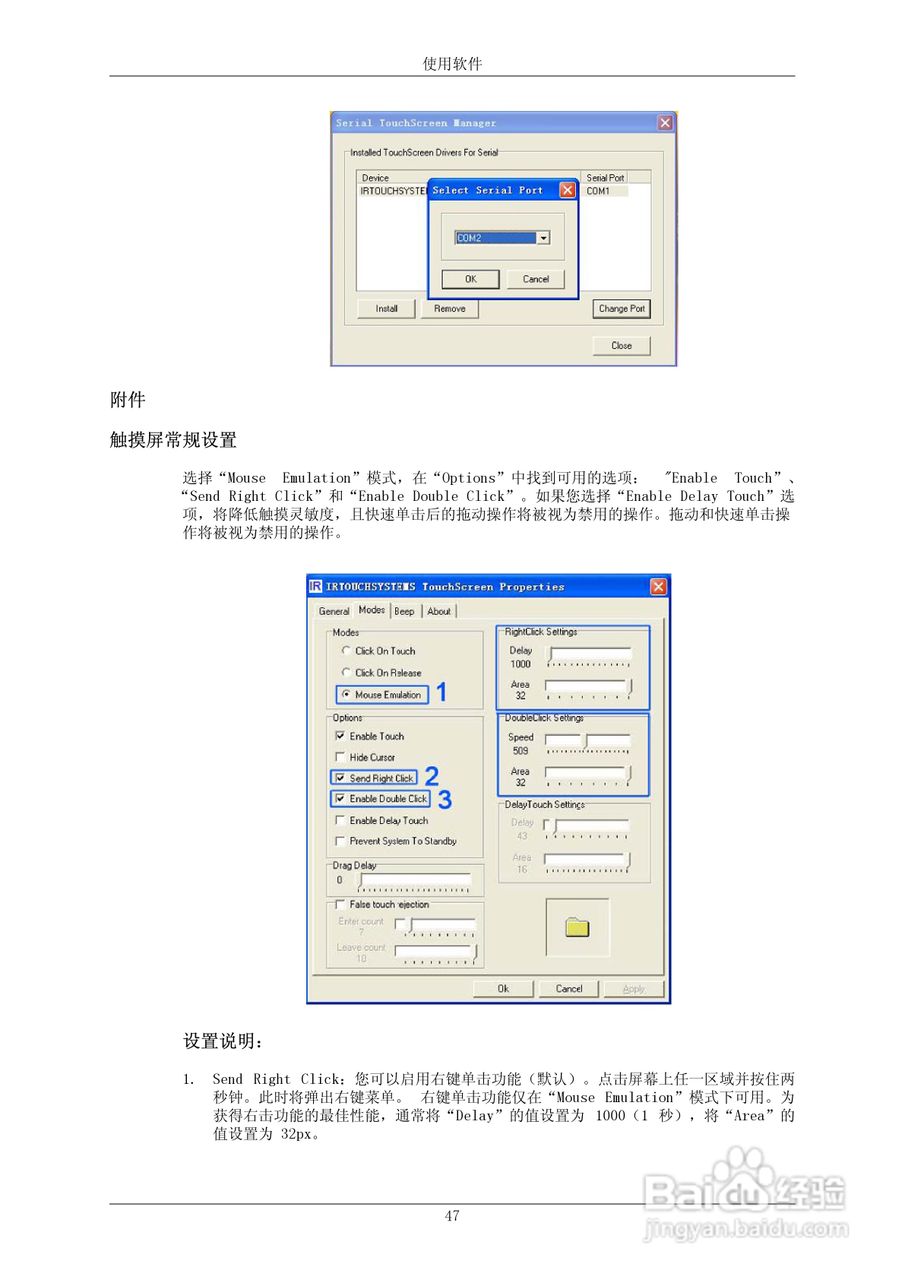 三星820TSn-2液晶显示器使用说明书:[5]