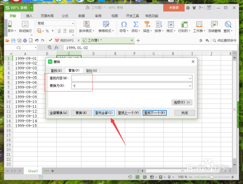 WPS表格中自定义功能轻松转换日期格式