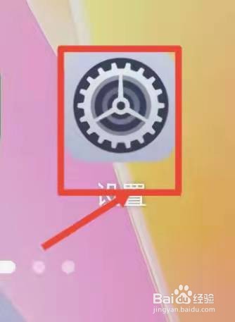 抬头唤醒在哪关