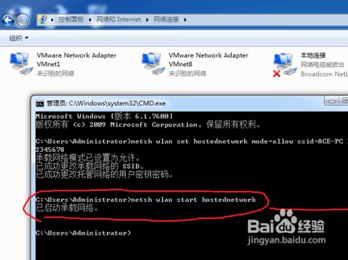 怎么开通无线网络