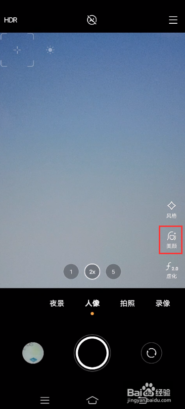 vivox60pro拍照姿势在哪找