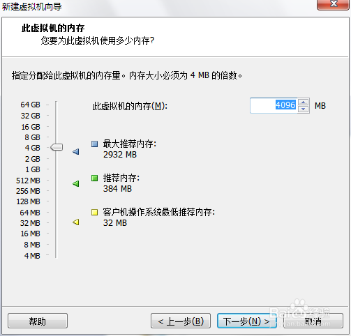如何将Linux操作系统安装到移动硬盘里