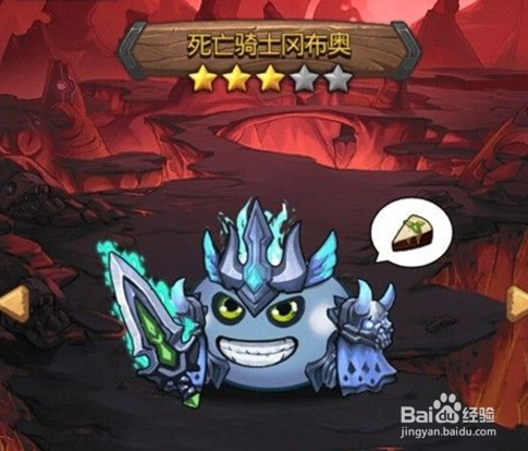 瘟疫医生冈布奥怎么获得