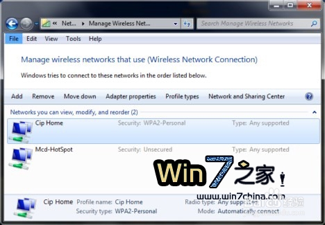 如何备份和还原Windows 7中的无线网络设置