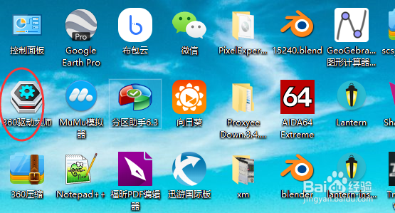 win10蓝牙驱动安装