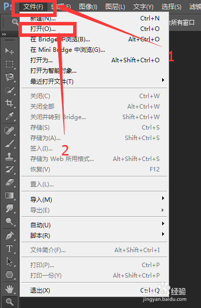 Photoshop怎么美白皮肤,美白人像