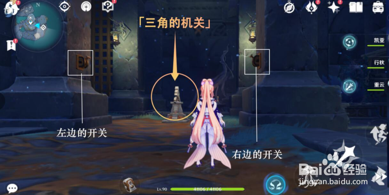 原神寻得龙蛇踪密室怎么解密?