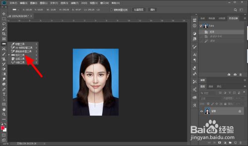 ps如何打开标尺线