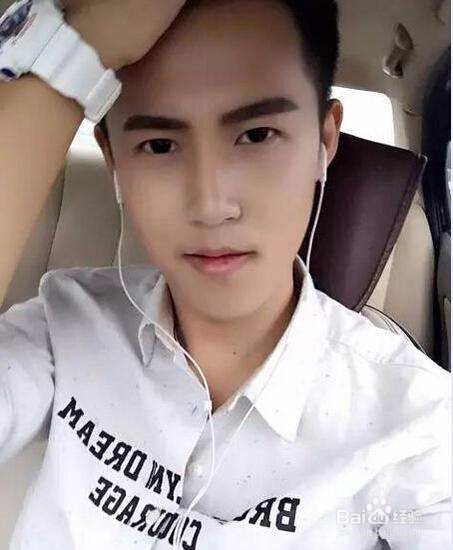 男生如何学会化妆