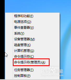 Windows8 常见网络连接故障剖析与处理方案