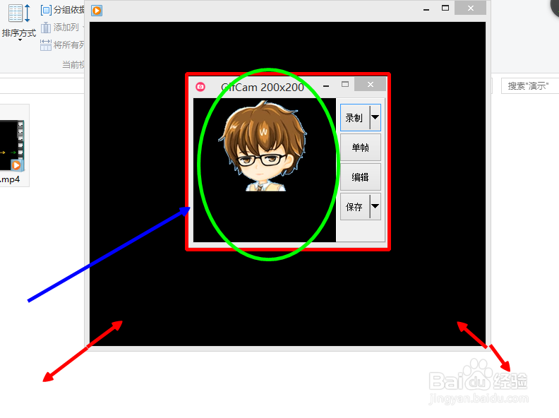 不使用大型软件,如何将一段视频变为开机动画?