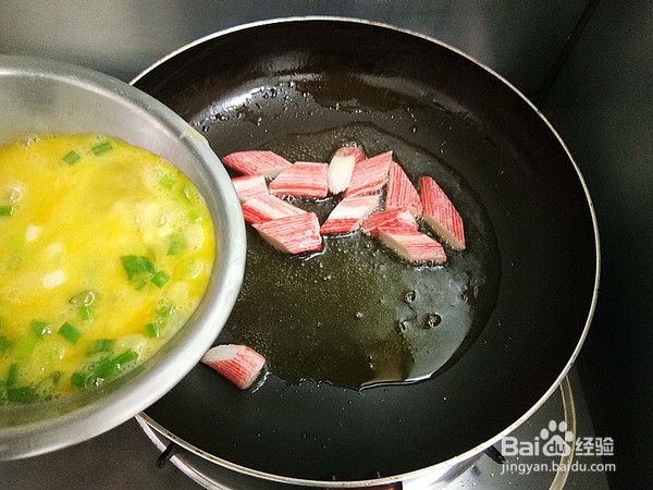 蟹肉棒滑蛋的做法