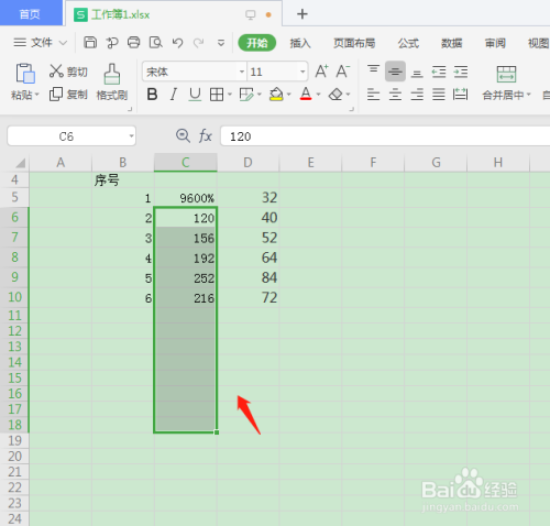 wps在指定單元格中添加百分號要怎麼設置?