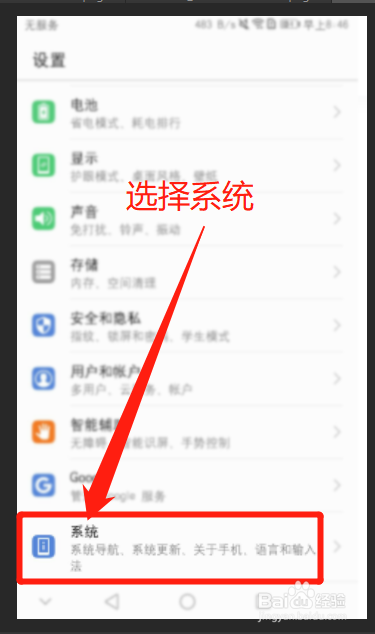 怎么开启gpu turbo？