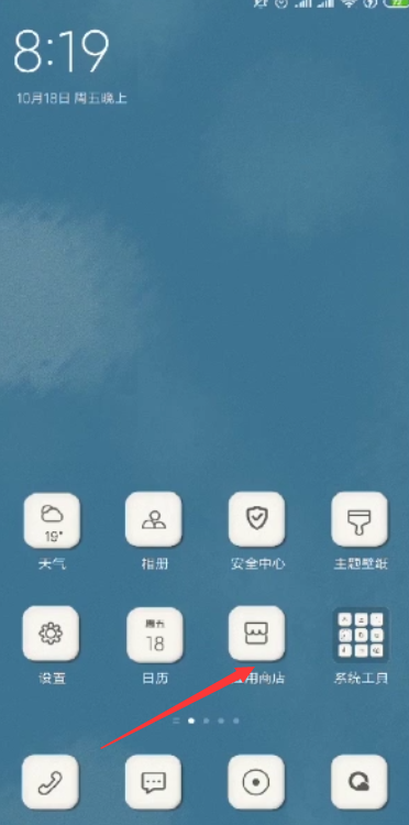 微信聊天记录丢失了怎么办