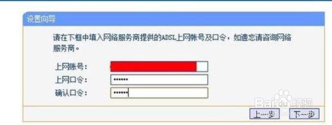 怎么设置无线路由器
