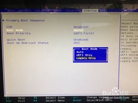 预装Windows 8改装Windows 7