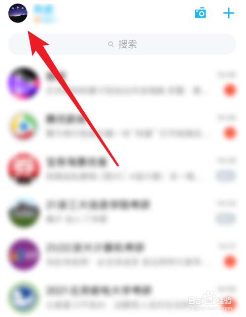 怎么关闭QQ厘米秀