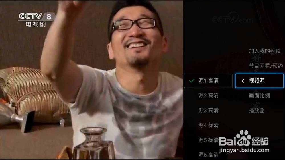 电视猫升级后怎么看直播?教你一个最简单的方法