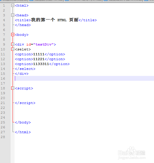前端如何获取返回的response数据