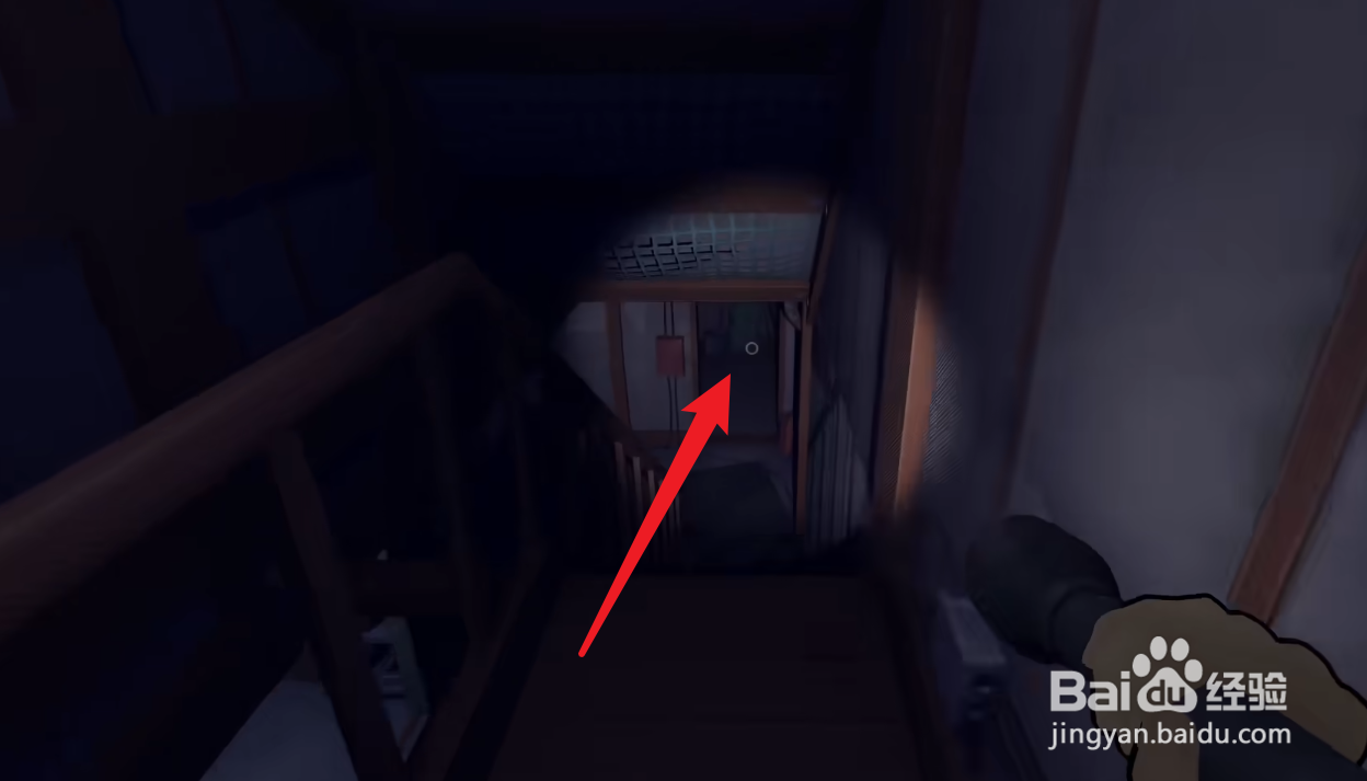 米塔地下室怎么去